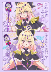 cure arcana shadow from meitantei precure!