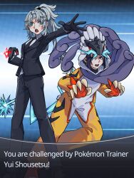 anabel (pokemon) from fate/grand order