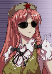 hong meiling from touhou