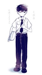 sunny (omori) from omori