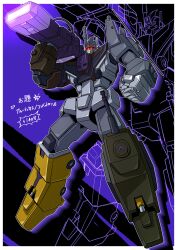 bruticus from transformers