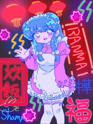shampoo (ranma 1/2) from ranma 1/2