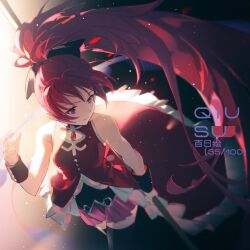 sakura kyoko from mahou shoujo madoka magica