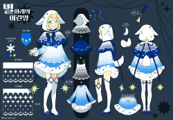 kagamine rin from project sekai