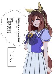 buena vista (umamusume) from umamusume