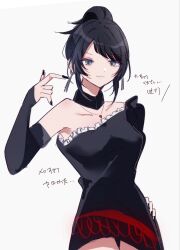 yahata umiri from bang dream!