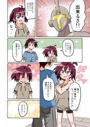 Booru post from safebooru.org