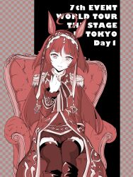 red desire (umamusume) from umamusume