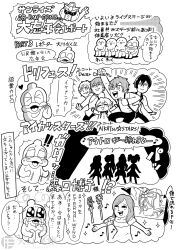 duckman from aikatsu! (series) by bkub