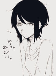 asou misaki from fatal frame
