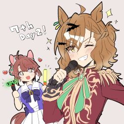 dantsu flame (umamusume) from umamusume