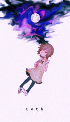 minazuki ruka from fatal frame