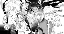 akeuraji tsukasa from medalist (manga)