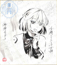 kishin sagume from touhou