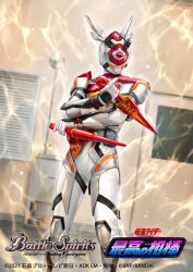 kamen rider aguilera from battle spirits by izura mari