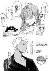 archer (fate) from fate/hollow ataraxia
