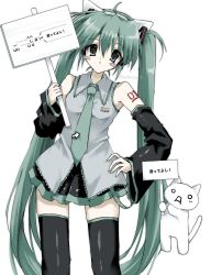 hatsune miku from 2channel