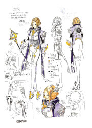 sypha belnades from castlevania (series) by obata takeshi