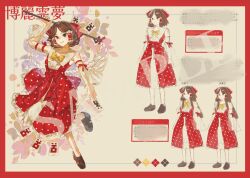 hakurei reimu from touhou
