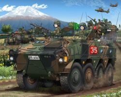 japan ground self-defense force fan art