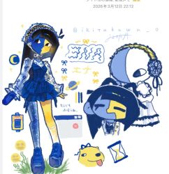 ena (ena) from ena (series)