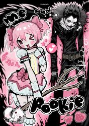 kaname madoka from death note