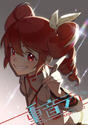 kasane teto from synthesizer v