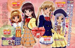 aria (sister princess) from sister princess