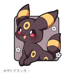 umbreon from pokemon by sevi (seviyummy)