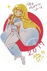 lillie (pokemon) from pokemon by yellowking hiro