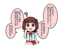 amami haruka from idolmaster