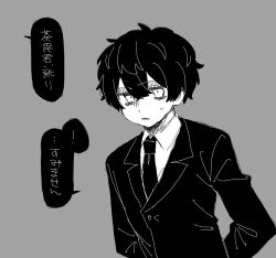 kuchinashi dabi fan art