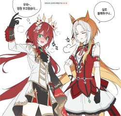 orfevre (control) (umamusume) from umamusume