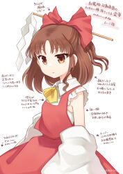 hakurei reimu from embodiment of scarlet devil by mito tsubaki
