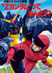 char aznable from gundam by kitazume hiroyuki