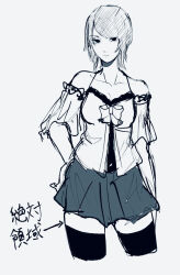 asou misaki from fatal frame