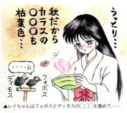 deimos (sailor moon) from animage