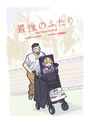 kurumi noah from real life