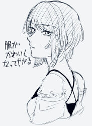 asou misaki from fatal frame