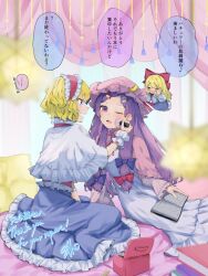 alice margatroid from touhou