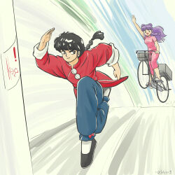 saotome ranma from ranma 1/2 by shinkan