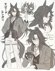 sirius symboli (umamusume) from umamusume
