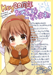 tsukimiya ayu from kanon by nagayama yuunon