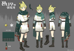kagamine len from project sekai