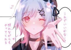sakuraba ema from mahou shoujo no majo saiban