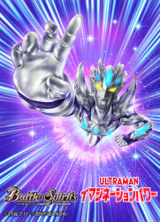 ultraman zero from battle spirits by batayan