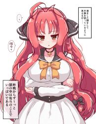 yarai miu from dracu-riot!