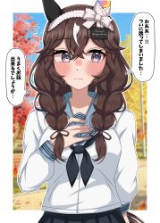 curren bouquetd'or (umamusume) from umamusume