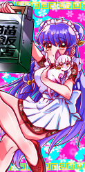 shampoo (cat) from ranma 1/2