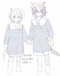 dream journey (umamusume) from umamusume